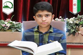 صوت | تلاوت قاری نوجوان یزدی از سوره «کهف»