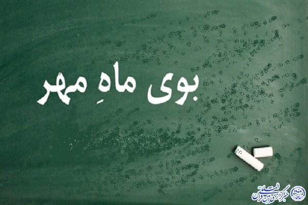 ثبت&zwnj;نام ۹۲ درصد دانش آموزان اردبیلی در سامانه سیدا