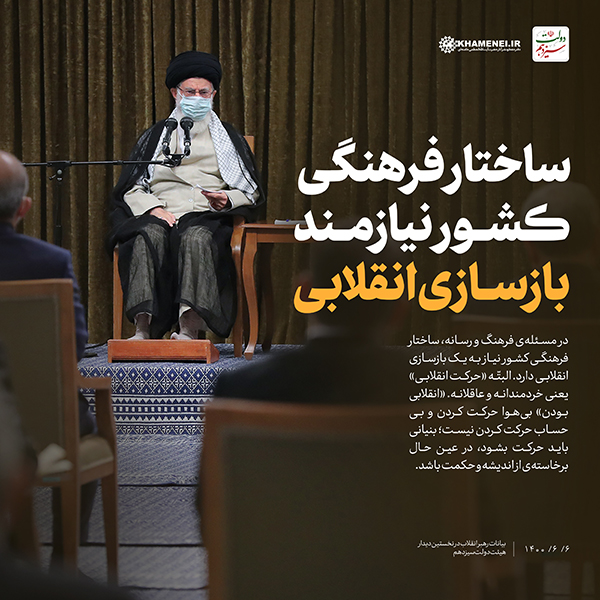 در حال تکمیل/ سخن‌نگاشت | نخستین دیدار هیئت دولت سیزدهم