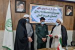 مراسم تجلیل از برگزیدگان «مهرواره محله همدل» در هرمزگان برگزار شد