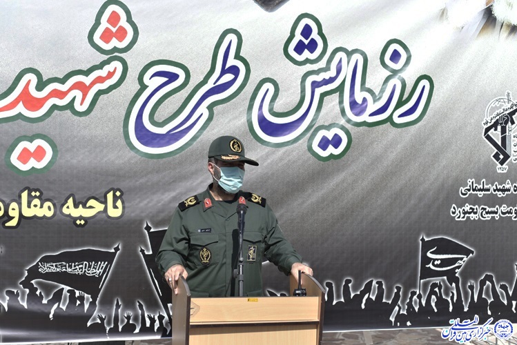 حضور بسیج خراسان شمالی در کنار دانشگاه علوم پزشکی، یک تکلیف است