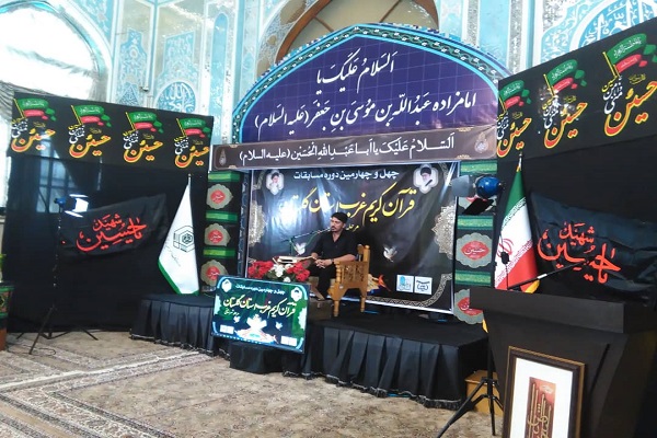 ارسالی دوشنبه//برگزاری چهل و دومین دوره مسابقات شهرستانی قرآن در گرگان