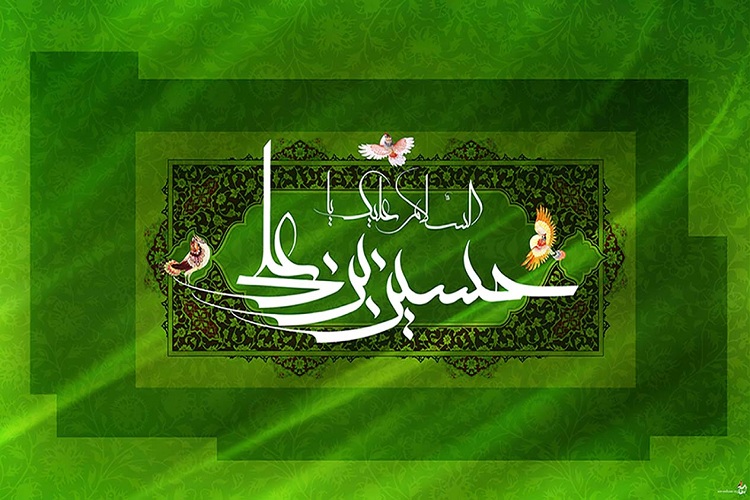آسیب&zwnj;شناسى دین از دیدگاه امام حسین(ع)