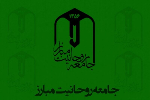 عکس مربوط به جامعه روحانیت بارگذاری شود//////اهتمام به استان&zwnj;های محروم؛ درخواست جامعه روحانیت مبارز لرستان از رئیس&zwnj;جمهور