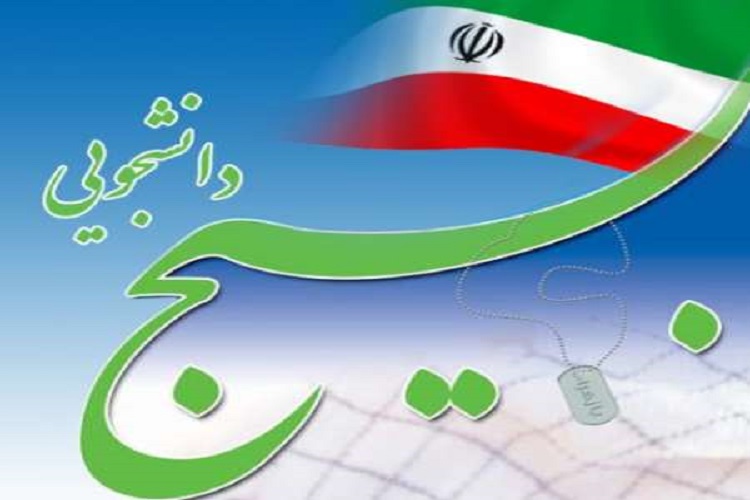 اعزام بسیجیان دانشگاه علوم پزشکی البرز برای کمک به واکسیناسیون