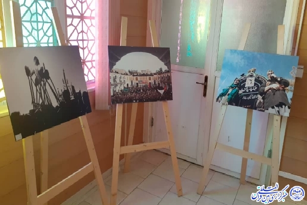 برگزاری نمایشگاه عکس محرم در آیین خراسان‌جنوبی