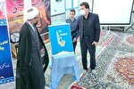 پوستر رویداد ملی  «فهما» در لرستان رونمایی شد