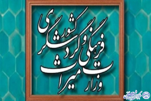 اعلام ساماندهی ۱۲۰۰ شیء تاریخی و فرهنگی در اردبیل