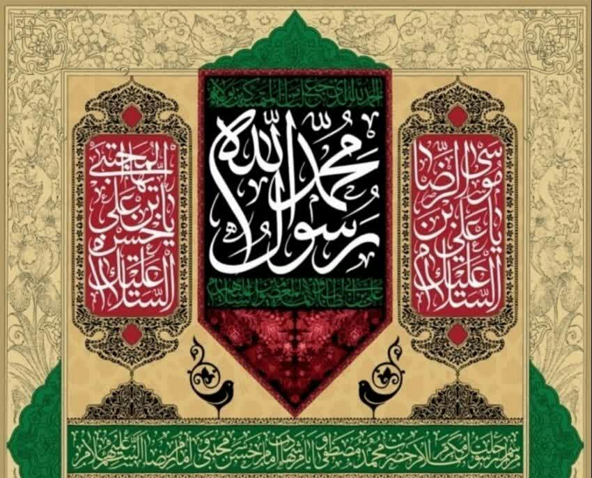 برگزاری عزاداری پایان ماه صفر در بیت نماینده ولی&zwnj;فقیه در لرستان