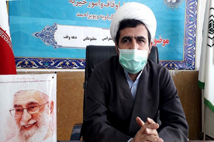 تشریح ویژهبرنامههای دهه وقف در کهگیلویه و بویراحمد تشریح ویژهبرنامههای دهه وقف در کهگیلویه و بویراحمد