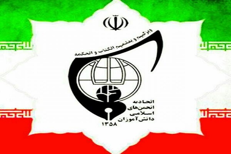 اعلام فراخوان جشنواره «جام انسجام» در مدارس البرز اعلام فراخوان جشنواره «جام انسجام» در مدارس البرز