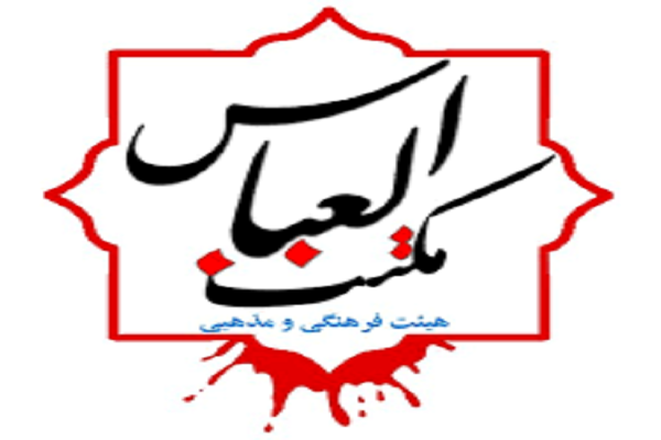 رضازاده// جلسه تلاوت قرآن کریم سه&zwnj;شنبه&zwnj;های مکتب&zwnj;العباس اردبیل برگزار می&zwnj;شود