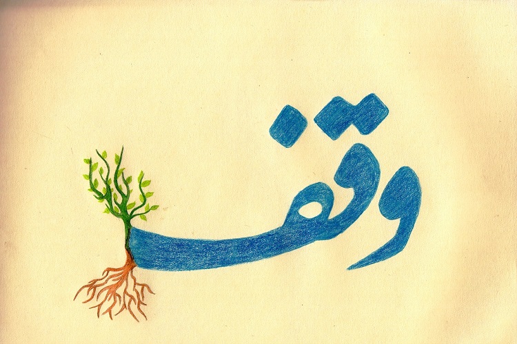 رسانهها فرهنگ وقف را در بین مردم ترویج بدهند رسانهها فرهنگ وقف را در بین مردم ترویج بدهند