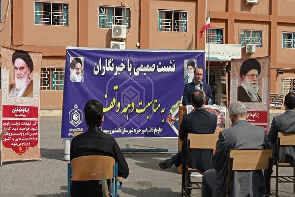 درآمد ۳ میلیارد تومانی موقوفات قائمشهر / وجود سه وقف قرآنی در قائمشهر
