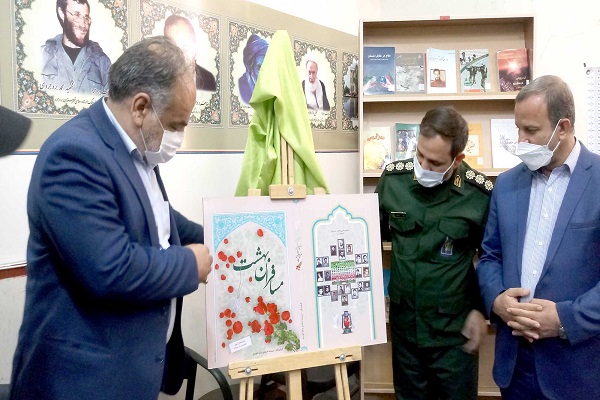 &laquo;مسافران بهشت&raquo;؛ مروری بر زندگی و شهادت 20 فرمانده شهید بروجرد