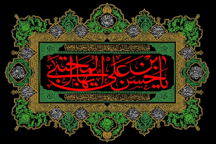 امام حسن(ع)؛ کریم اهل&zwnj;بیت