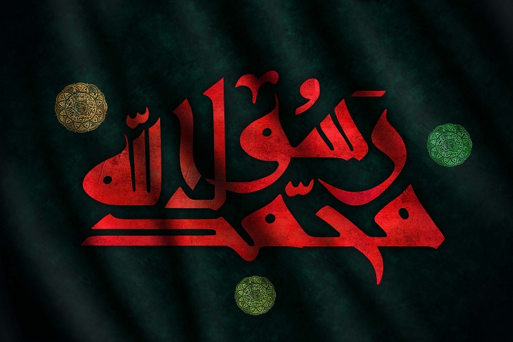 خاتمیت پیامبر اسلام