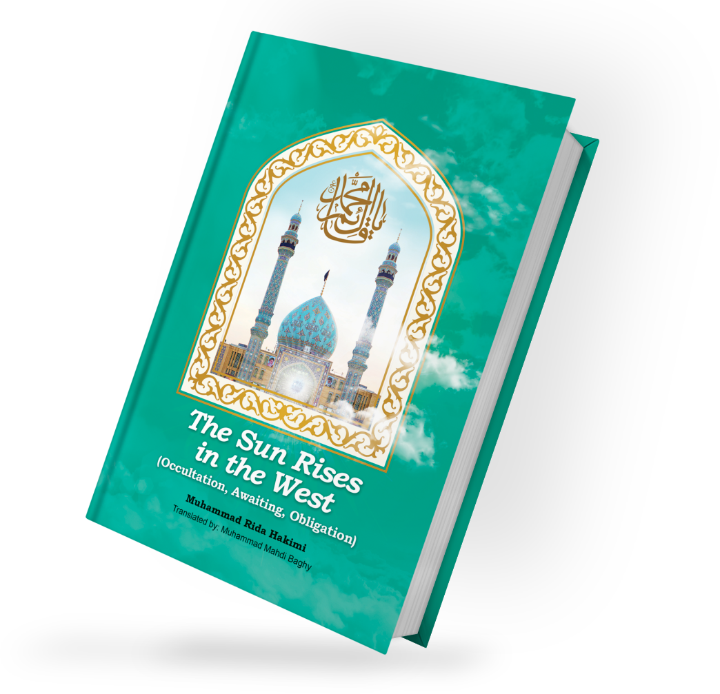 ترجمه 23 کتاب در حوزه دین و معارف/ از «تاریخ قرآن» آیت‌الله معرفت تا «خورشید مغرب» محمدرضا حکیمی + عکس