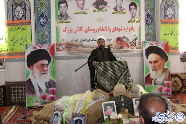 یادواره شهدای قرآنی در کورائیم برگزار شد