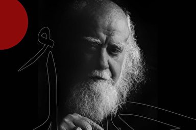 فتوتیتر | انسان مسئولیت‌شناسِ دردآشنا