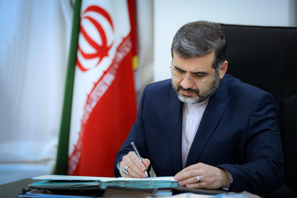 پیام وزیر ارشاد به سی&zwnj;وچهارمین جشنواره بین&zwnj;المللی فیلم&zwnj;های کودکان و نوجوانان