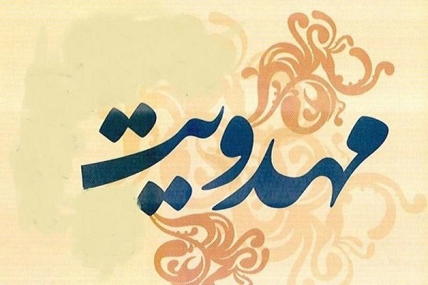 رخدادهای پس از ظهور رخدادهای پس از ظهور