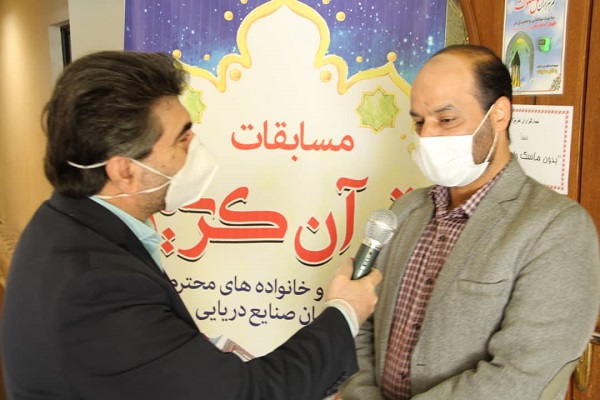 ارسالی//  مسابقات قرآن کارکنان و خانواده‌های سازمان صنایع دریایی وزارت دفاع برگزار شد+ صوت