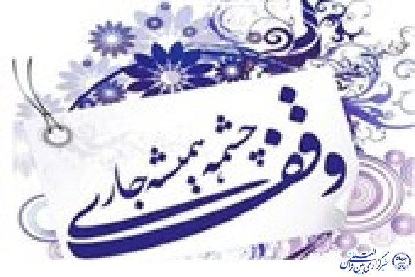 توزیع ۱۵۰ بسته کمک مومنانه در بین نیازمندان خلخالی