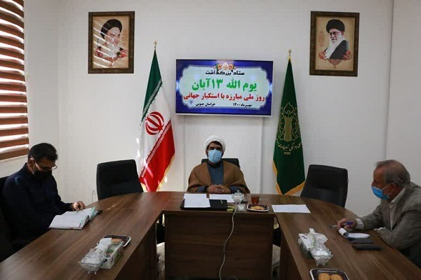 7 کارگروه تخصصی گرامیداشت ۱۳ آبان در خراسان&zwnj;جنوبی تشکیل شد