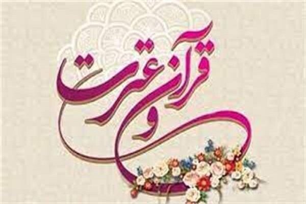 برگزاری مسابقات قرآن و عترت ویژه روحانیون در سرعین