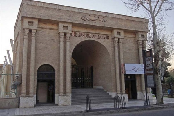 موزه&zwnj;های قزوین آماده میزبانی از بازدیدکنندگان