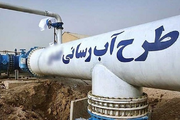 اختصاص ۱۷۰ میلیارد تومان اعتبار برای تکمیل ۴ طرح آبرسانی سراوان