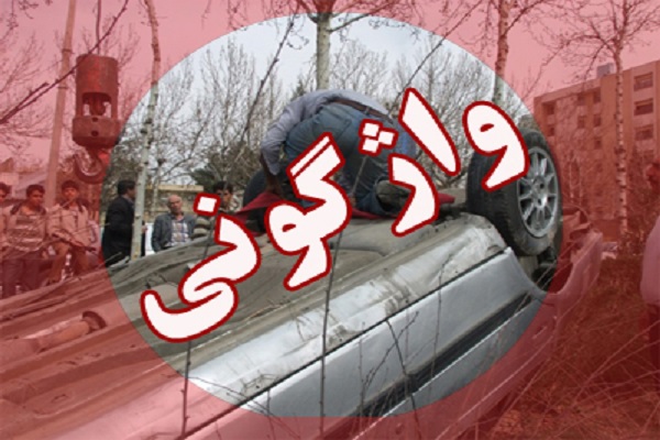 تردد اتباع بیگانه غیر مجاز در سیستان و بلوچستان حادثه آفرید/ ۶ نفر جان باختند