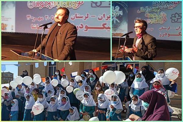 اکران ۱۸ فیلم در جشنواره بین&zwnj;المللی کودک و نوجوان در الیگودرز