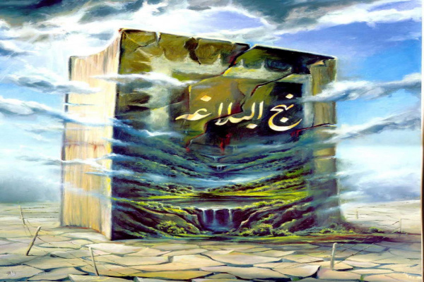 جشنواره ملی شعر نهجالبلاغه برگزار میشود جشنواره ملی شعر نهجالبلاغه برگزار میشود
