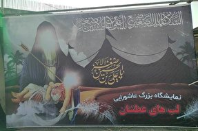 عکس | نمایشگاه «لب‌های عطشان» در اردبیل