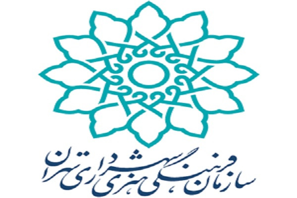 سرپرست معاونت رسانه سازمان فرهنگی هنری شهرداری تهران تعیین شد