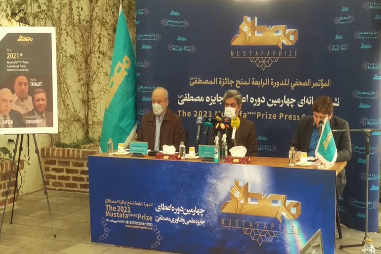 نشست خبری جایزه مصطفی