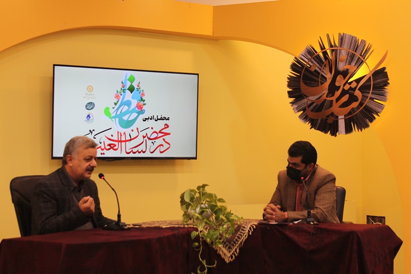 محفل ادبی &laquo;در محضر لسان&zwnj;الغیب&raquo; برگزار شد