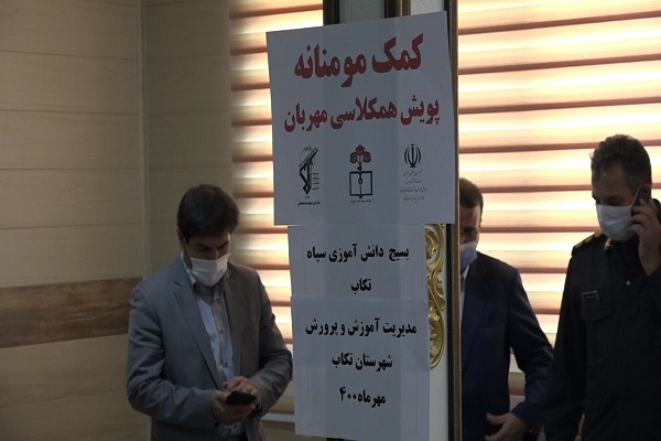 توزیع ۲۰۰ بسته لوازم&zwnj;التحریر در قالب پویش &laquo;هم&zwnj;کلاسی مهربان&raquo; تکاب