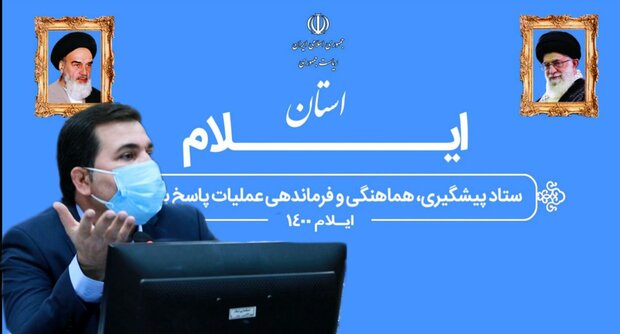 مدیران سد سیمره به تعهدات خود در قبال روستاهای ایلام عمل کنند