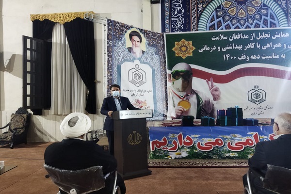 //ارسالی امروز پنجشنبه 22 مهر ماه// موقوفات باید بهینه مورد استفاده قرار بگیرند
