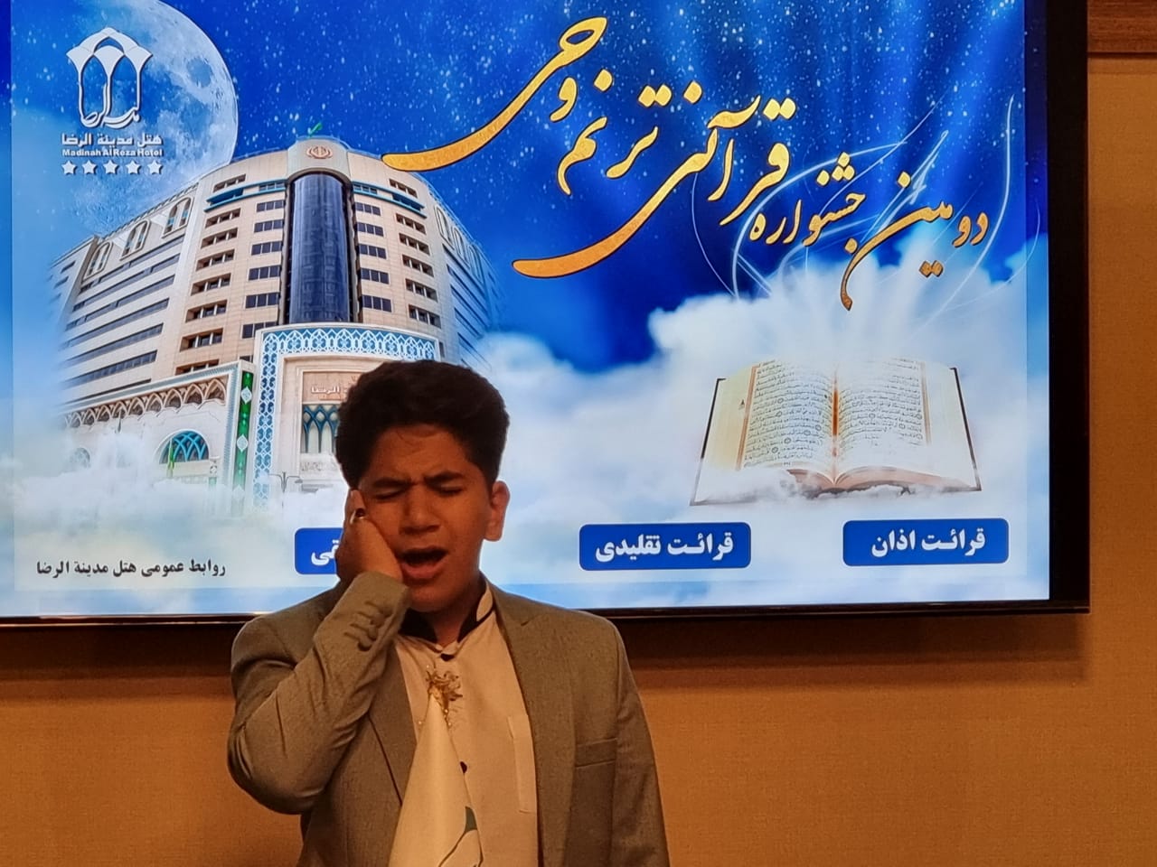 جشنواره ملی &laquo;ترنم وحی&raquo; برگزیدگان خود را شناخت