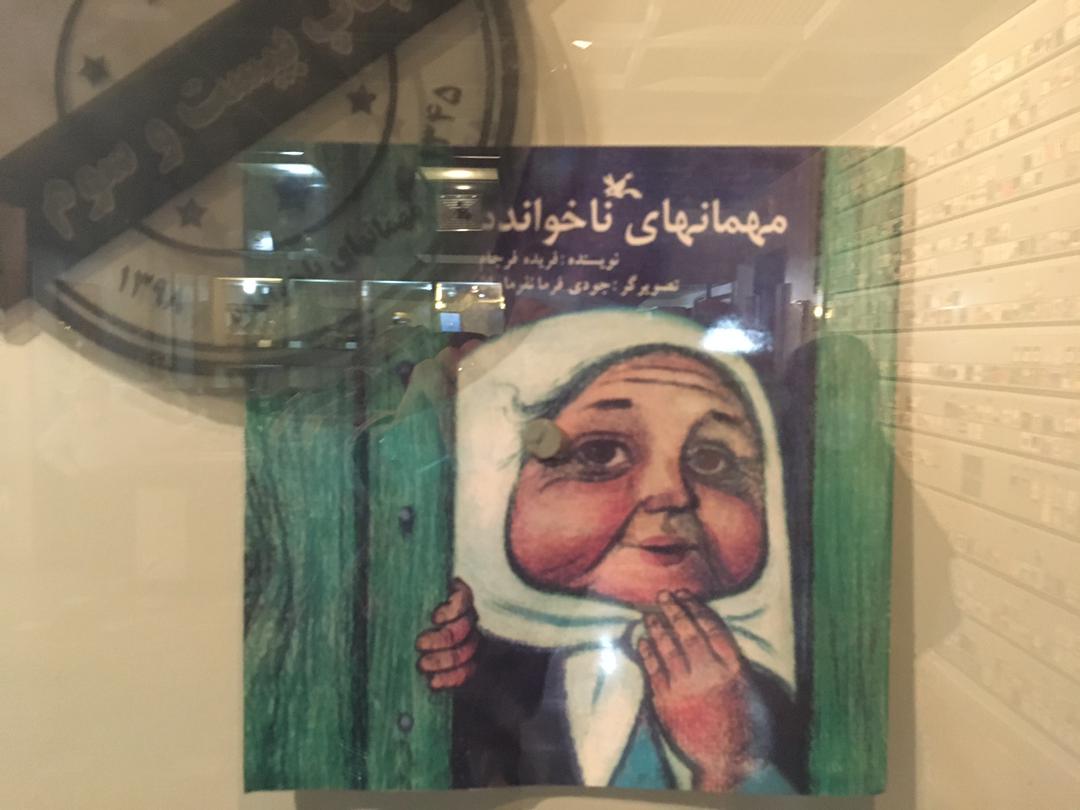 شنبه/ از ماکت «اصحاب فیل» تا مسیر حرکت امام رضا (ع)