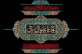 کلیپ | جلال امام حسن عسکری(ع) دشمنان را به خضوع وا می‌داشت