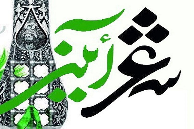 دریافت 242 اثر به جشنواره شعر آیینی سمنان