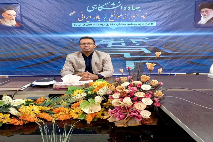 اجرای طرح &laquo;نقش تاثیرگزار فرهنگ ایرانی- اسلامی در کاهش طلاق&raquo; در کهگیلویه و بویراحمد