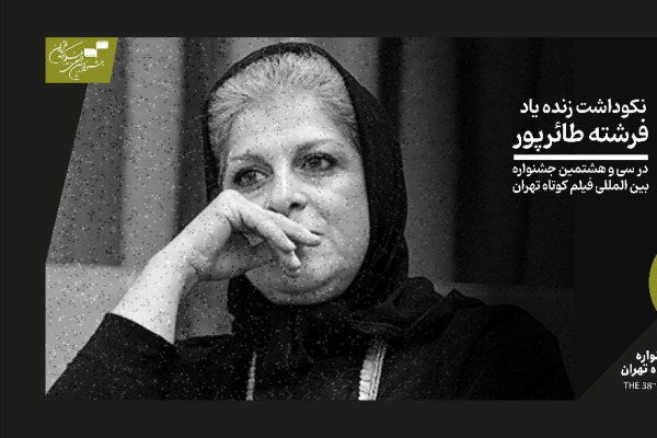تنها جشنواره «اسکار کوالیفاید» ایران هستیم