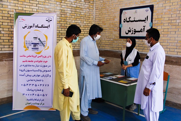 واکسیناسیون سیار کرونا زاهدان