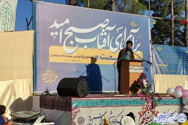 ضرورت مراقبت از موضوع بیعت با امام زمان(عج)
